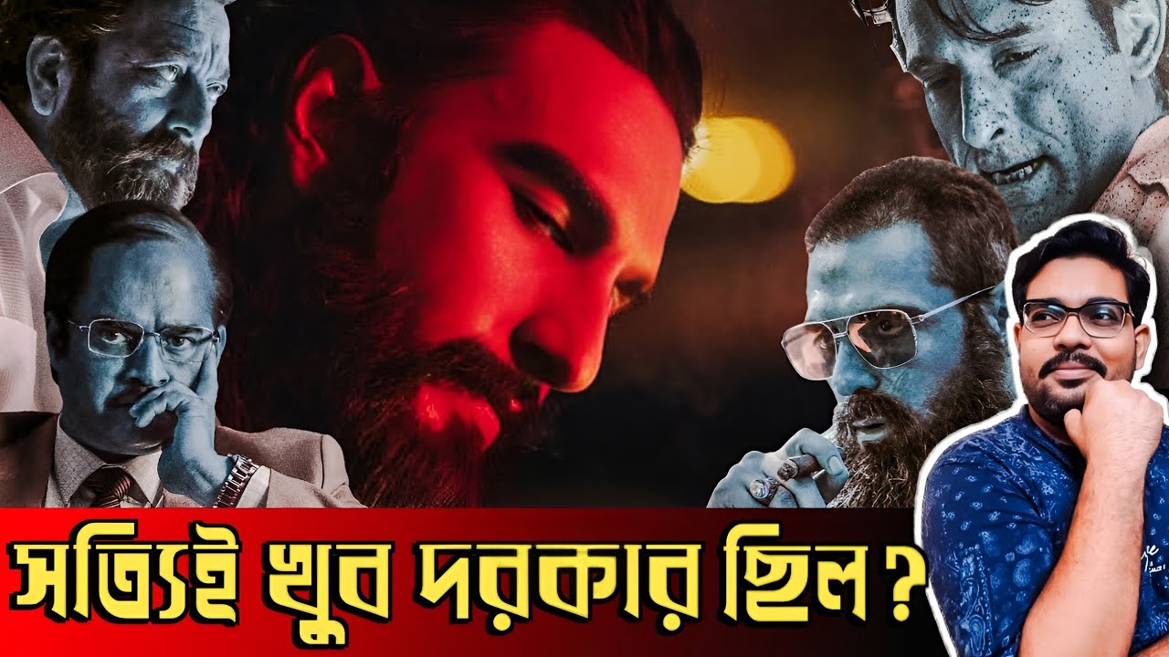 Dhurandhar - Movie Review l Ranveer Singh l It's review time