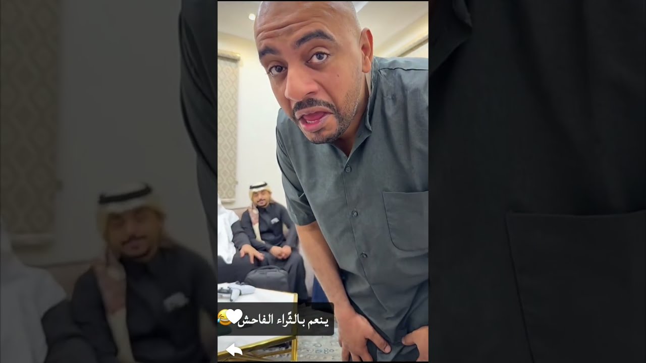 ابو ريان يداهم شقة جبوري 😂🍁