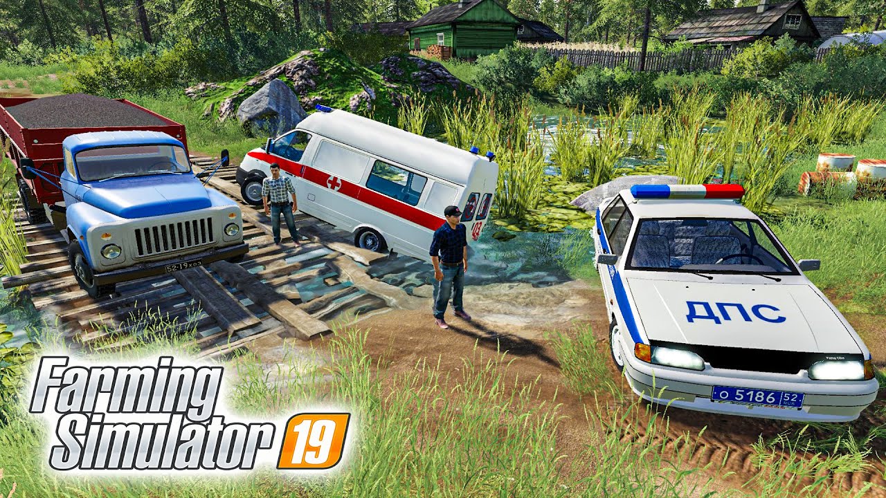 ПОМОГ ВОДИТЕЛЮ СКОРОЙ ПОМОЩИ В ТРУДНУЮ МИНУТУ! FARMING SIMULATOR 19