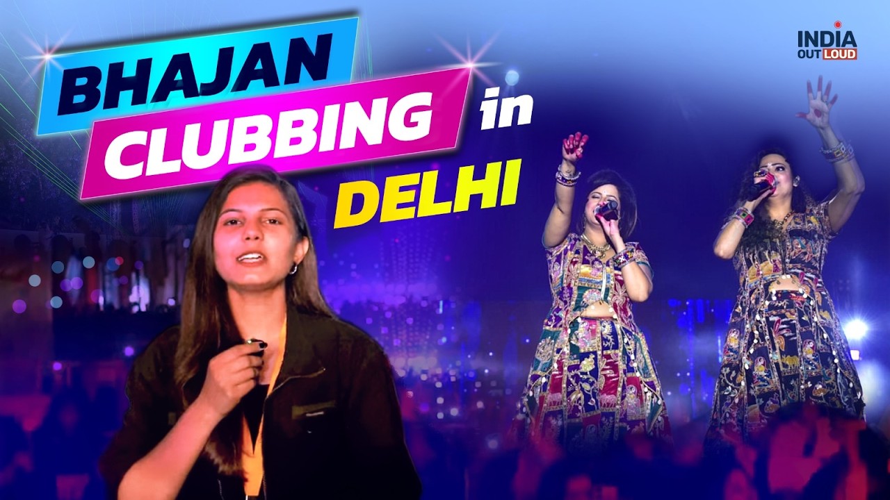 Delhi Bhajan Clubbing | Gen Z Vibes | India Out Loud #indiaoutloud #bhajanclubbing #delhi