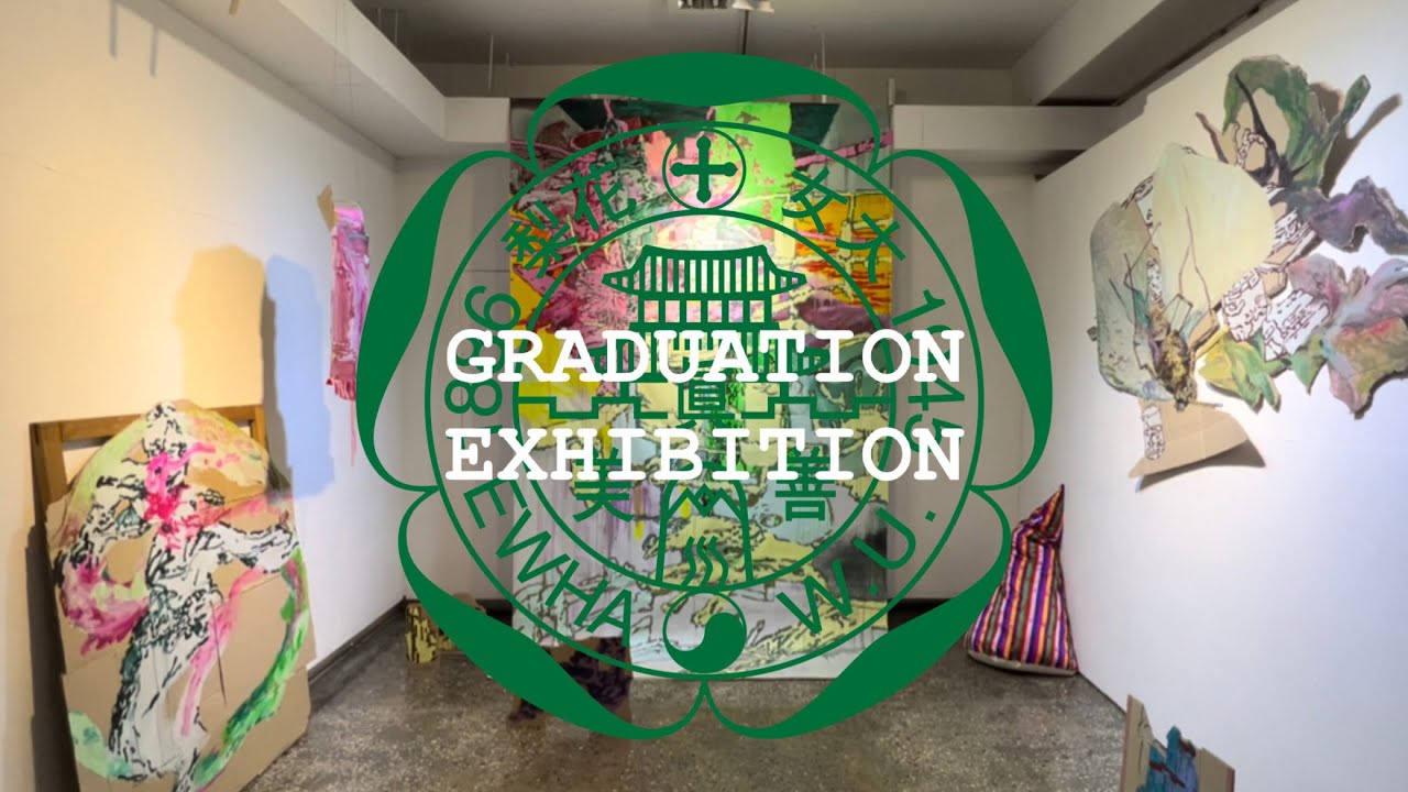 [INT'L STUDENT VLOG] 조형대 졸업전시를 소개합니다/ Graduation Exhibition, College of Art & Design