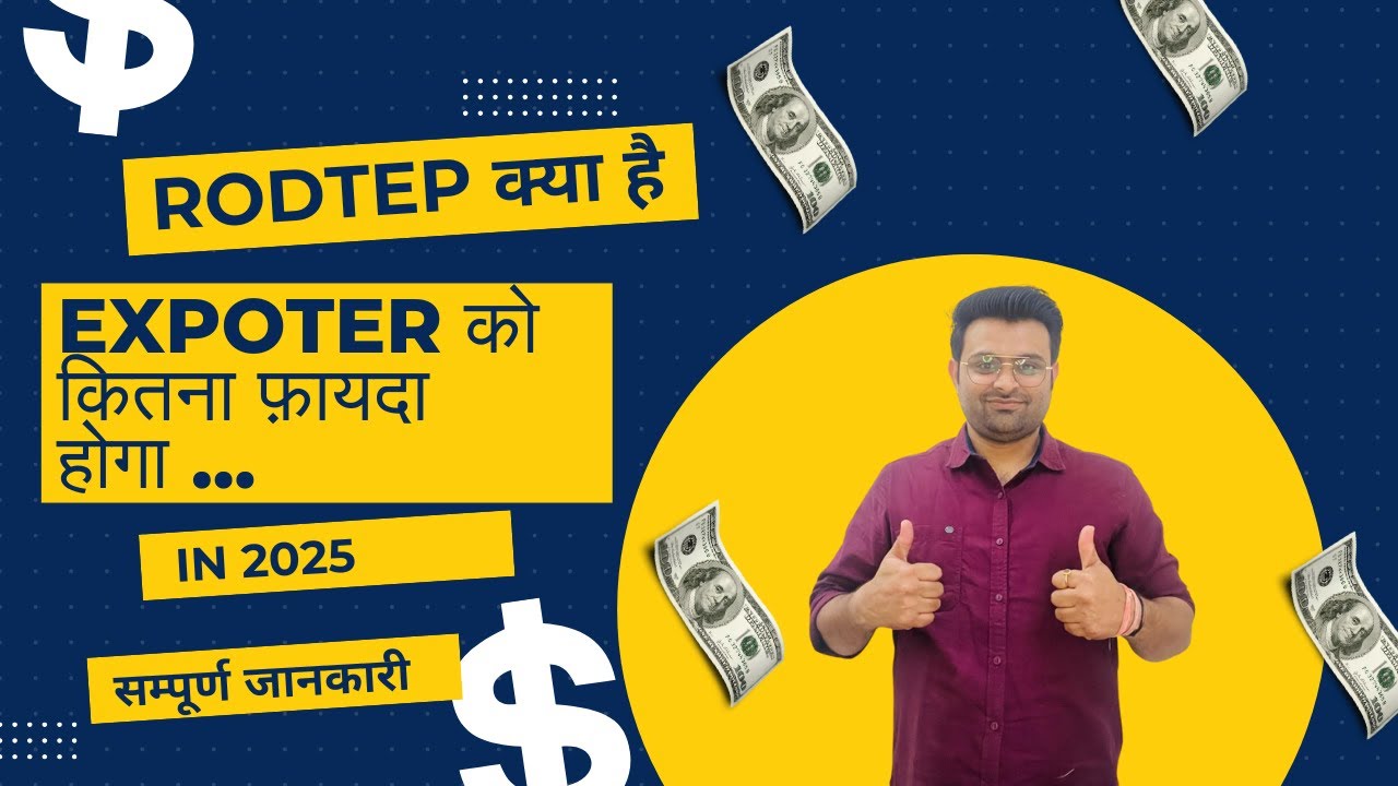 What is RODTEP? Full Guide for Exporters | Complete information about RODTEP I#exportbusiness I #...