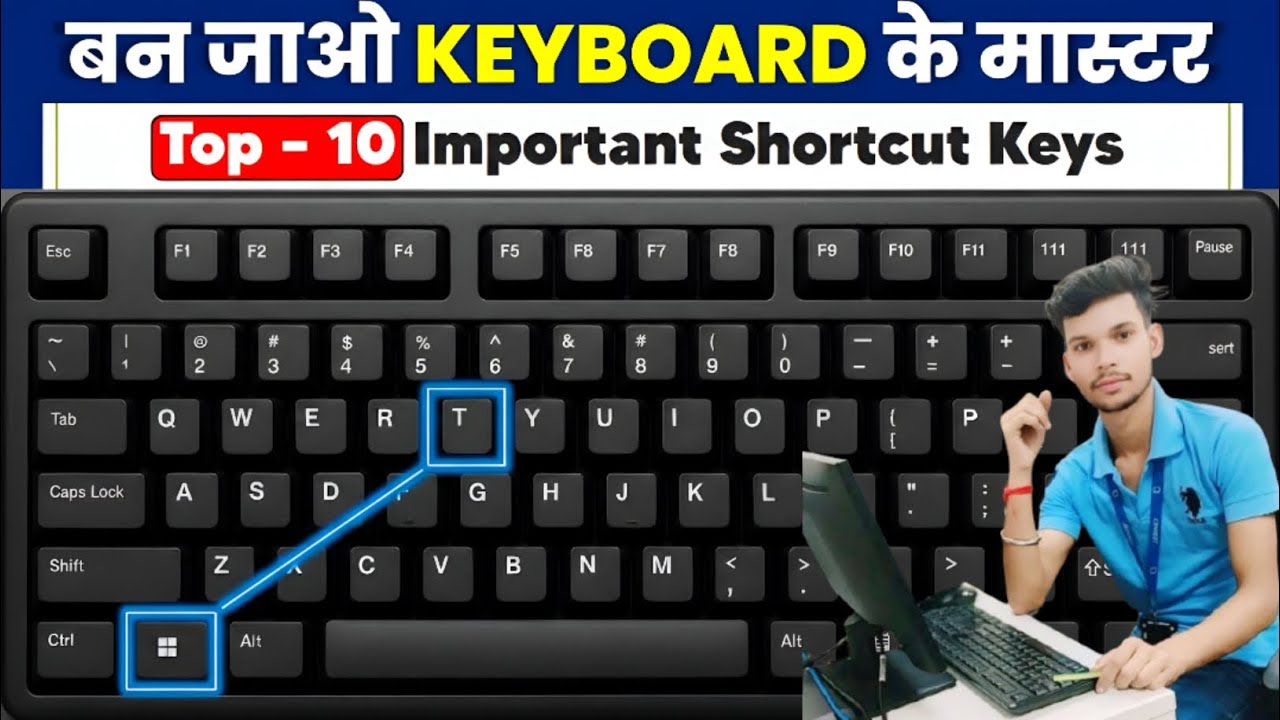 Top 10 Amazing Keyboard Shortcuts. Computer Shortcut keys in hindi.
