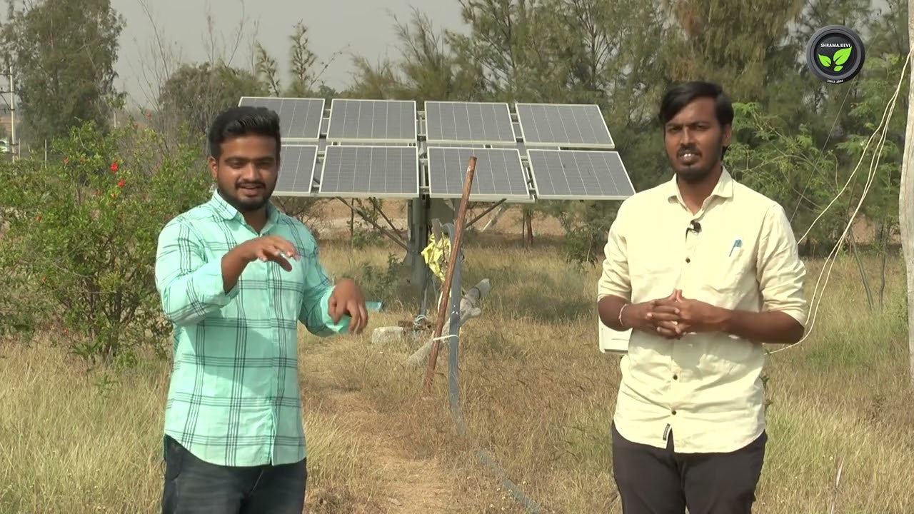 ಸೋಲಾರ್ ಎ.ಸಿ. ಪಂಪಿನಿಂದ ನೀರಾವರಿ - ಶ್ರೀ ವಿಶ್ವಶಂಕರ - Irrigation by Solar A.C. Pump - Navanandi Farm