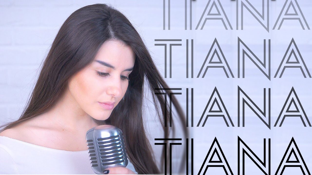 TIANA - Без лишних истерик (Slow version)