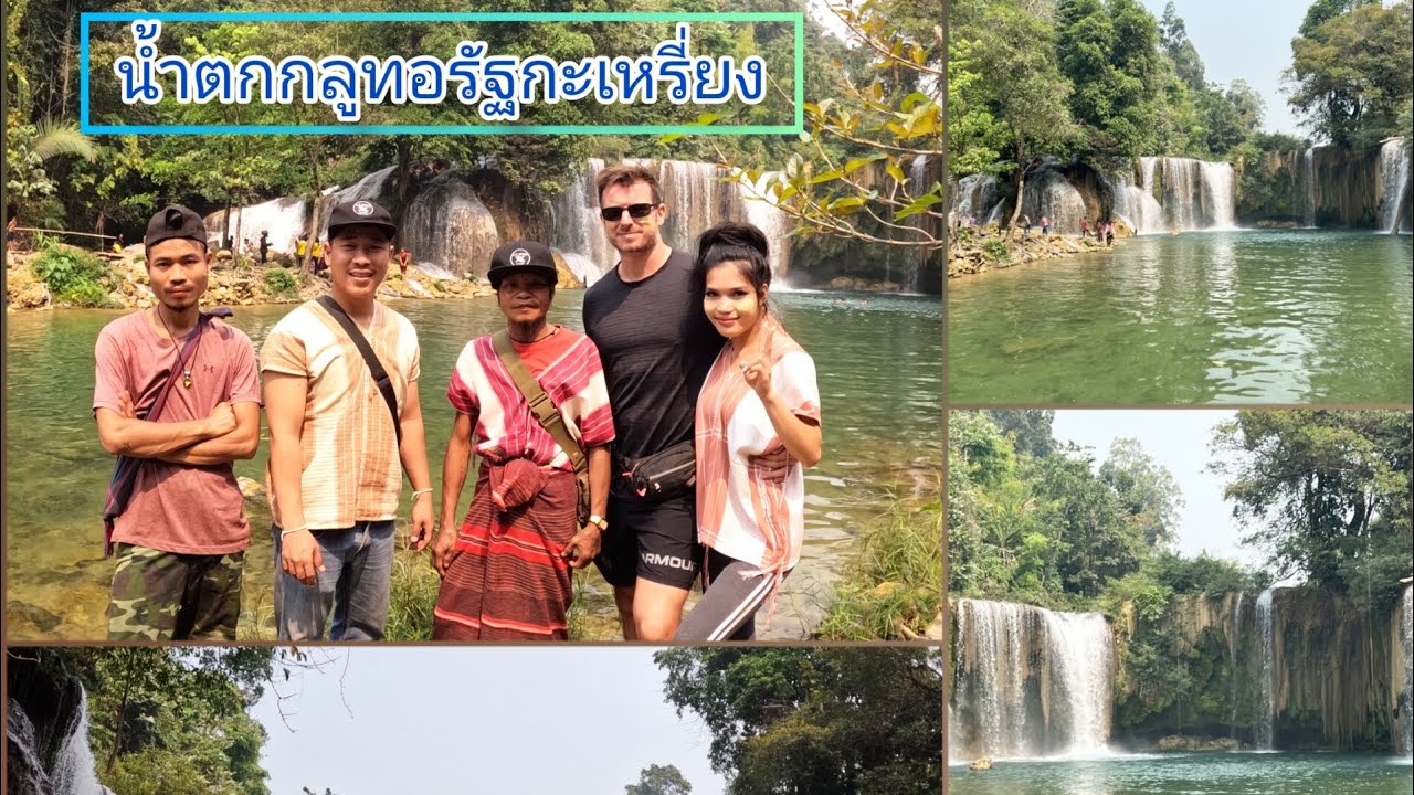 Glue-Thor Waterfall น้ำตกสวยในรัฐกะเหรี่ยง karen state army