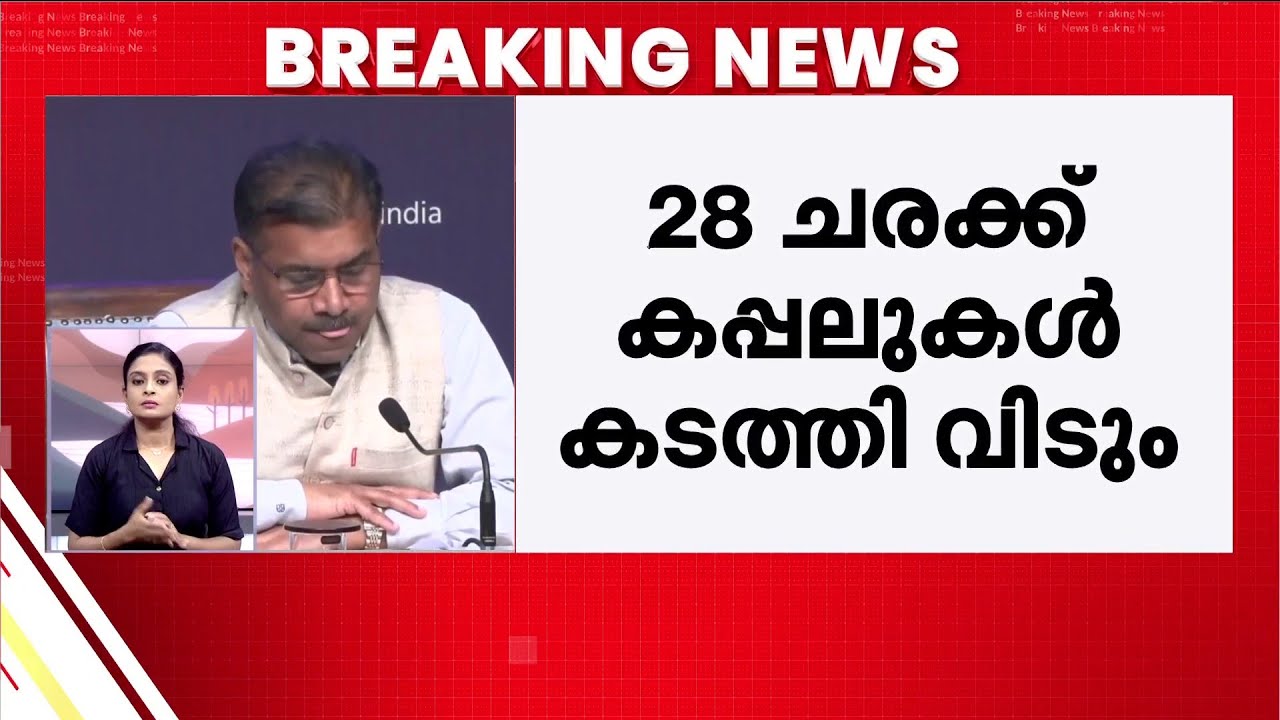 28 ചരക്കുകപ്പലുകൾ ഇന്ത്യയിലേക്ക്..; ഹോർമൂസ് വഴിയുള്ള ചരക്കുഗതാഗതത്തിൽ ആശങ്ക മാറുന്നു