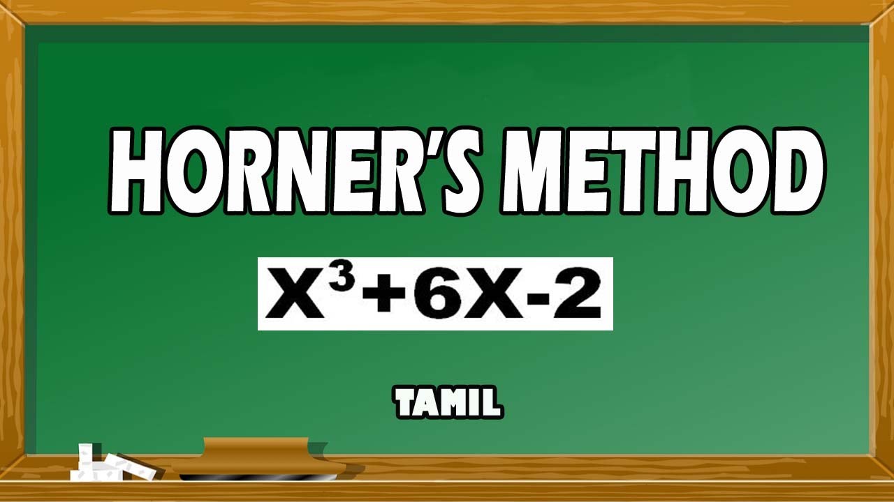 Horner's Method | Numerical Methods | Maths Board Tamil