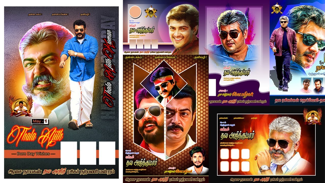 Thala Ajith Birthday psd Free Download