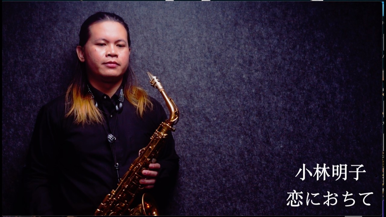 小林明子 - 恋におちて (Sax Cover)