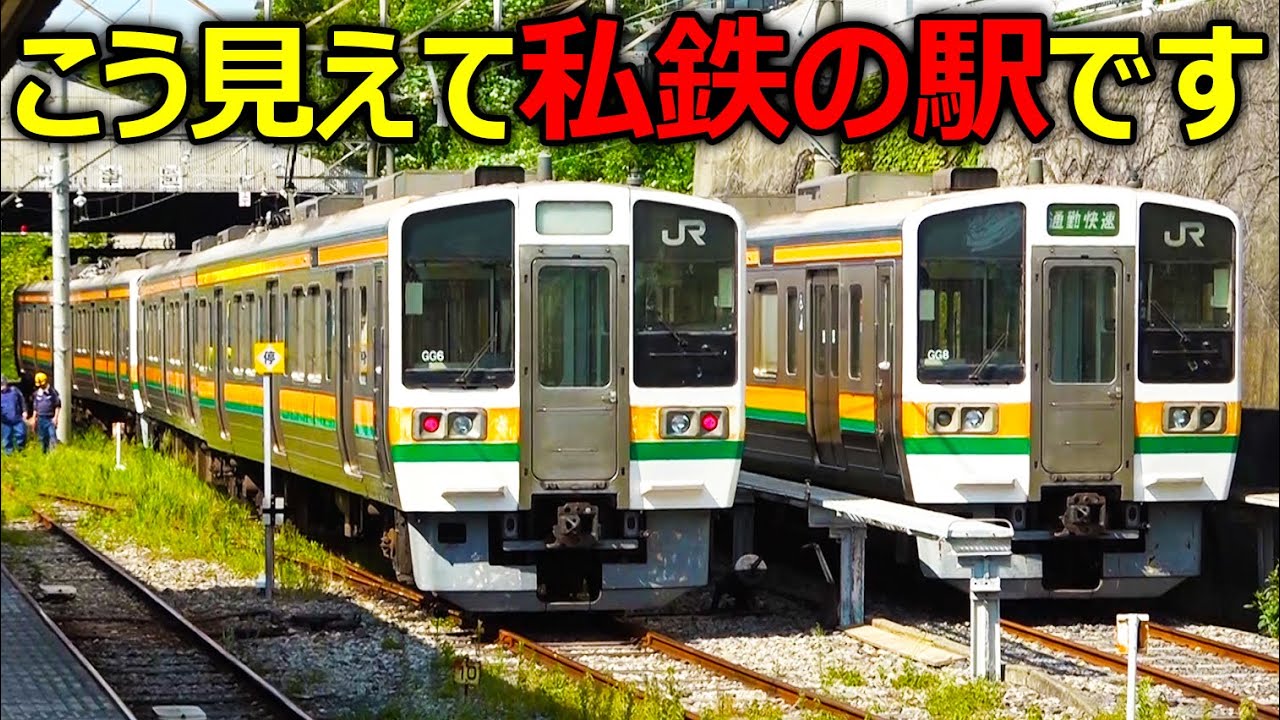 【新車動く】都心に最も近いローカル線に導入されたまさかの新車を見に行きました。【流鉄/前編】