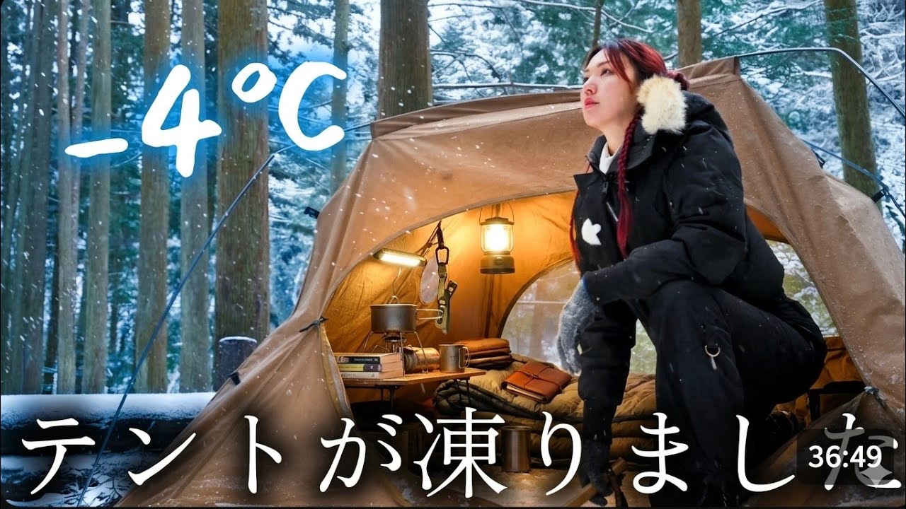 【雪中キャンプ】静かな夜から一転、朝起きたら大雪でした。焚き火とジャークチキンと赤から鍋。| Camping in a Blizzard...I Woke Up Buried in Snow