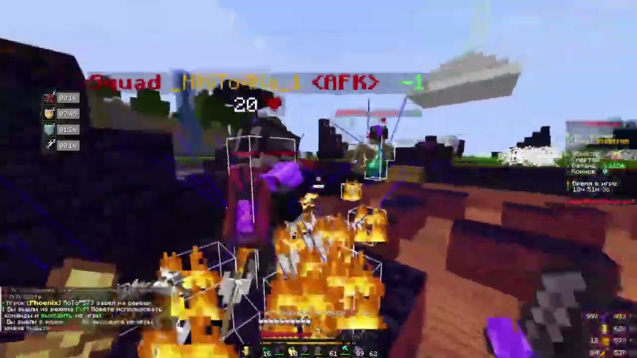 Snos mineblaze OneWare/FakeSulran