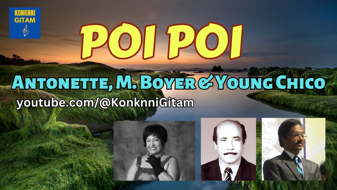 Poi Poi - Antonette, M  Boyer, Young Chico - Lyrics