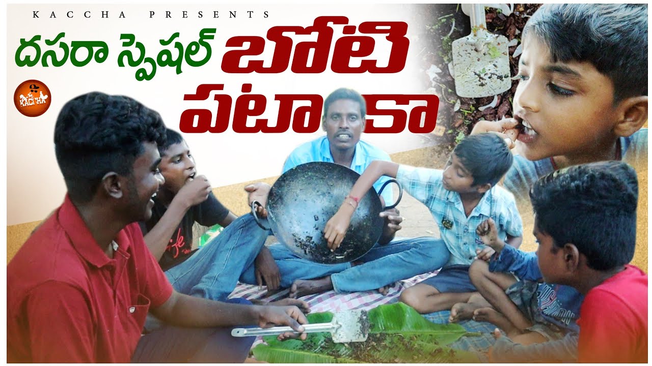 dasara special botti pataka||village food||my village food||dhoom dhaam food||dhoom dhaam channel