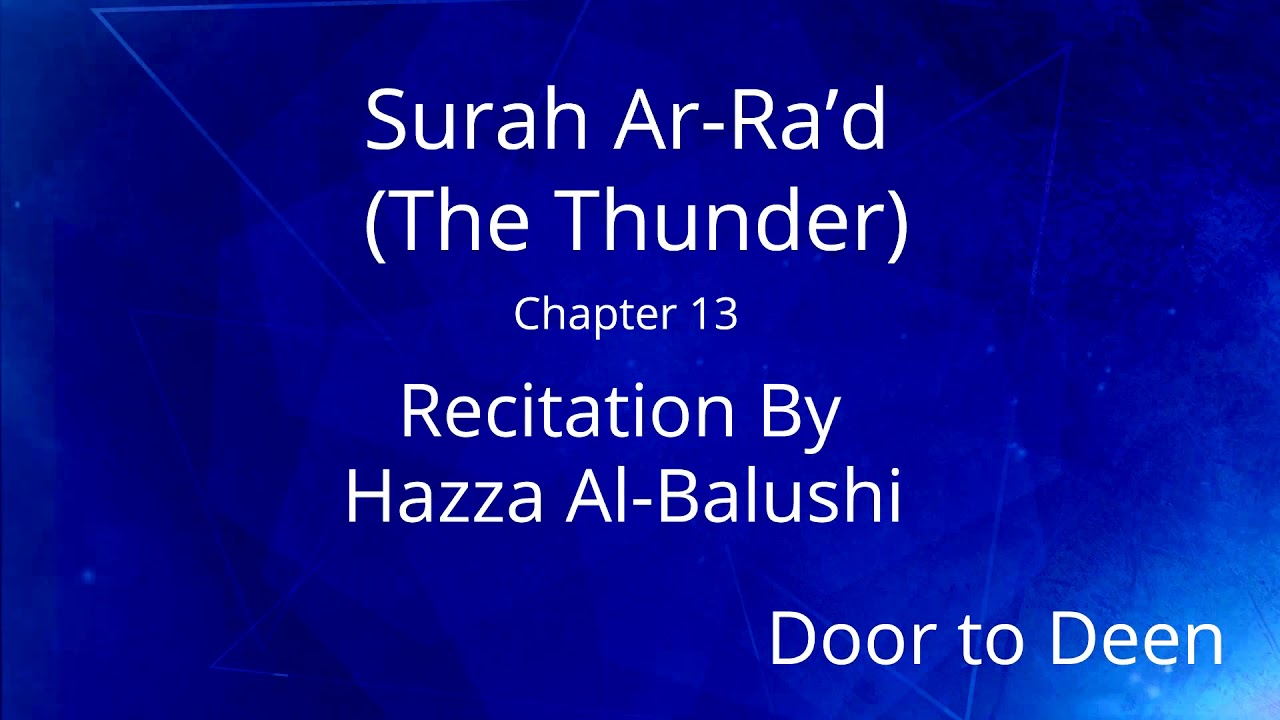 Surah Ar-Ra'd (The Thunder) Hazza Al-Balushi Quran Recitation