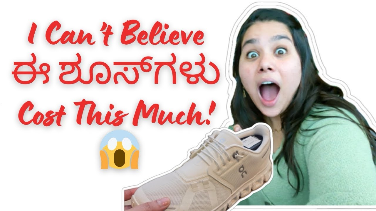 Date Night with My Husband | I Can’t Believe ಈ ಶೂಸ್‌ಗಳು Cost This Much! 😱| Kannada vlog 