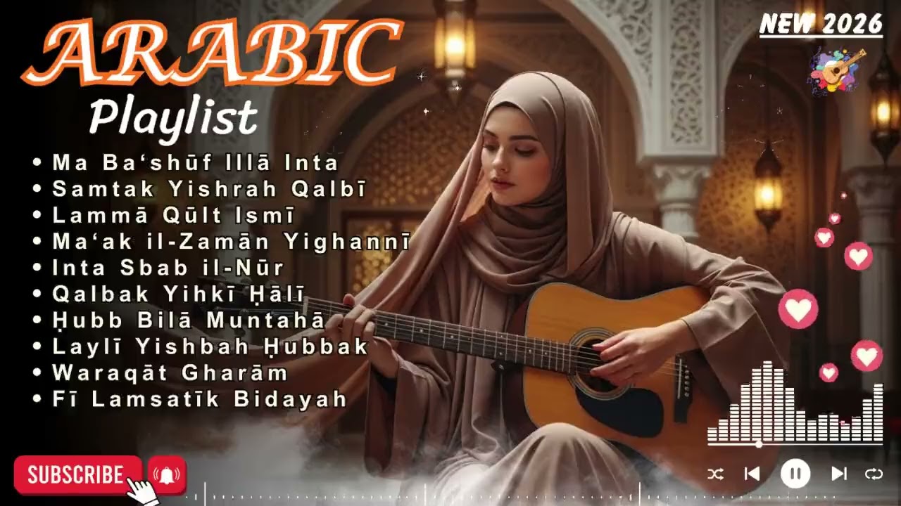 Arabic Romantic Melodies 🎵 | Beautiful Love Songs Playlist