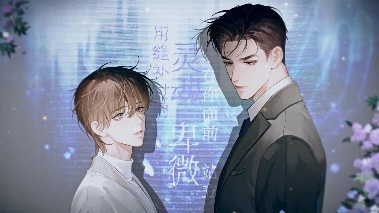 【向文涛】广播剧《陈伤》主题曲《难愈》PV丨『明知太多陈伤难愈，也忍着痛向你迁徙』