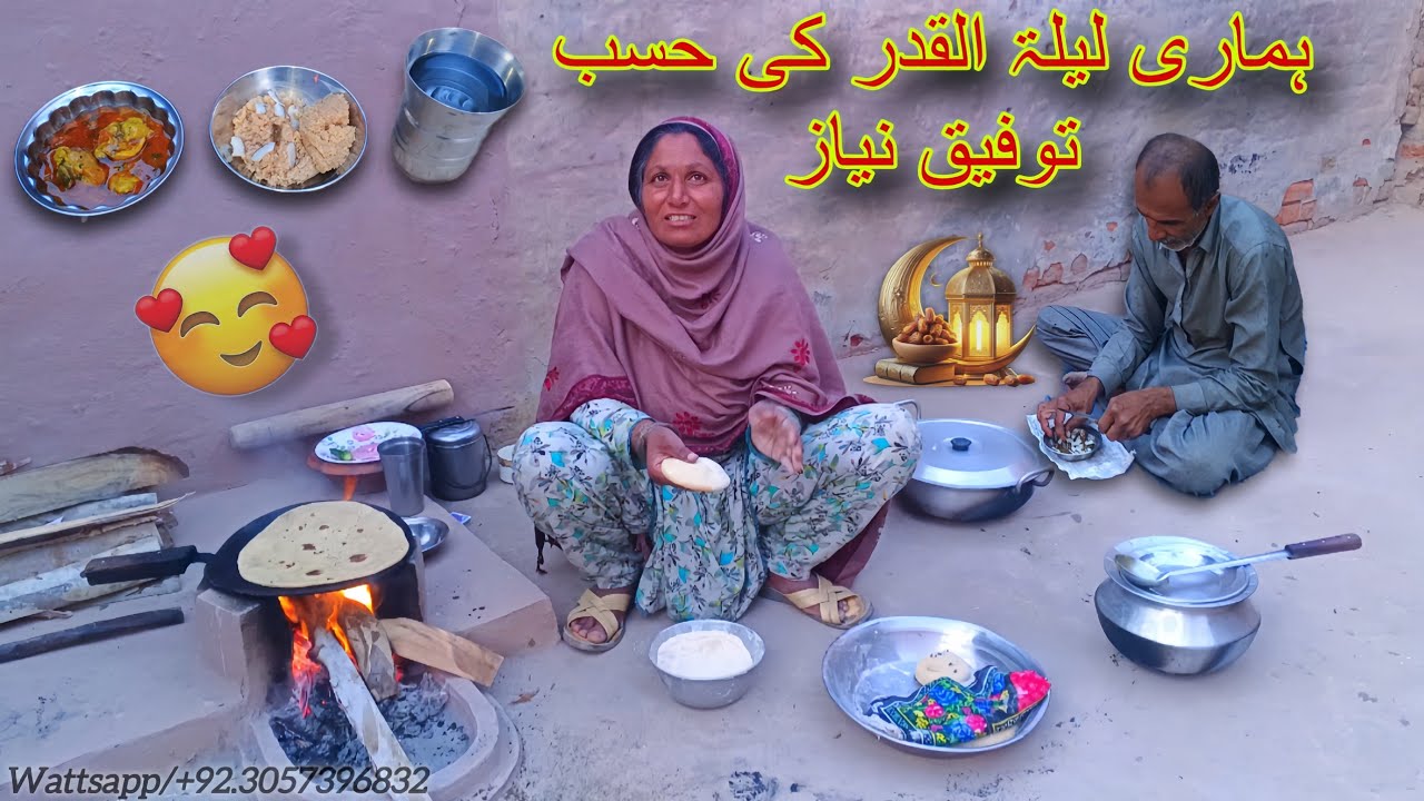 Happy Laylatul Qadr to all brothers and sisters.😌🤍//BILAL VILLAGE LIFE ☺️🍃