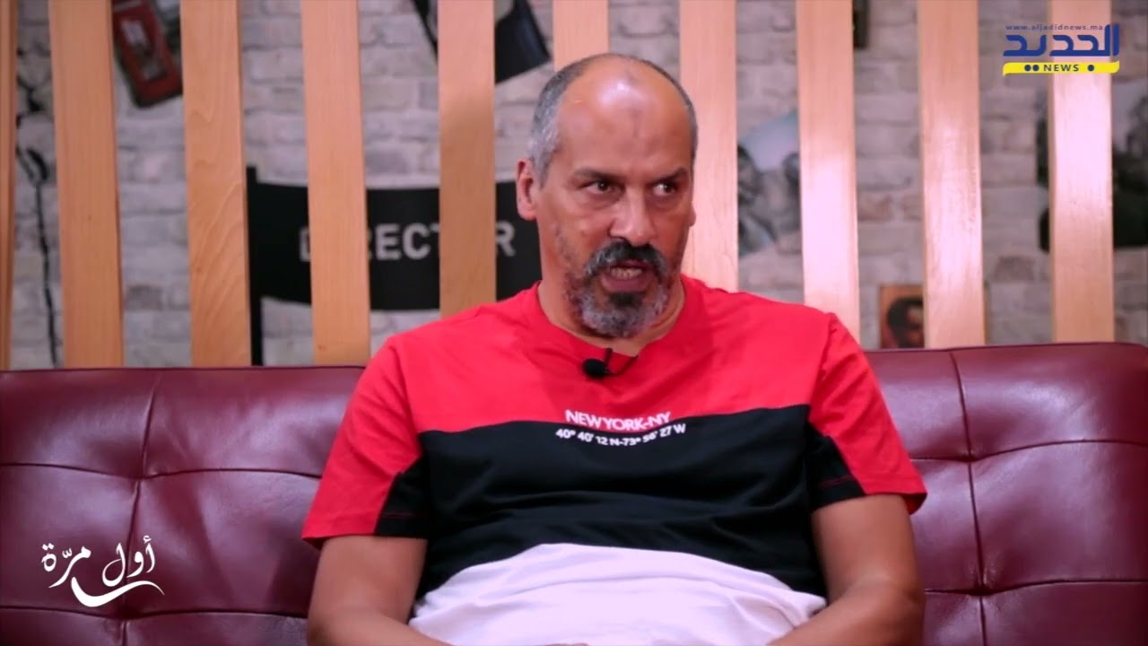 Zakaria Tafali - Animateur Tv - Awal Marra - Mansour Badri - Cap2