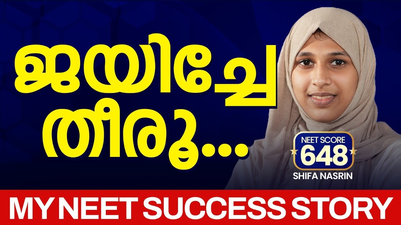 From Homesick to Medical Seat 🏥 | Inspiring NEET Success Story