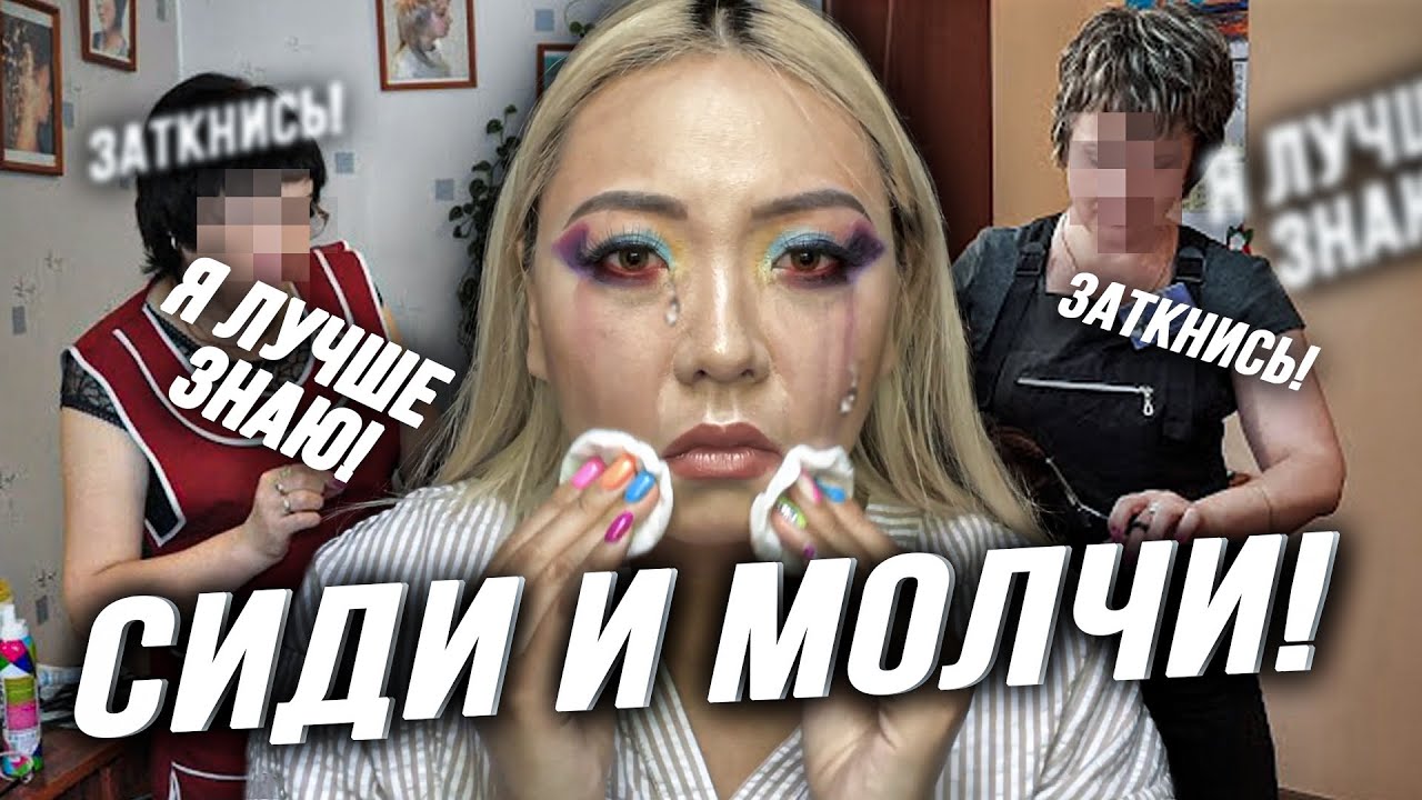 Выгнали из салона красоты в Узбекистане! 