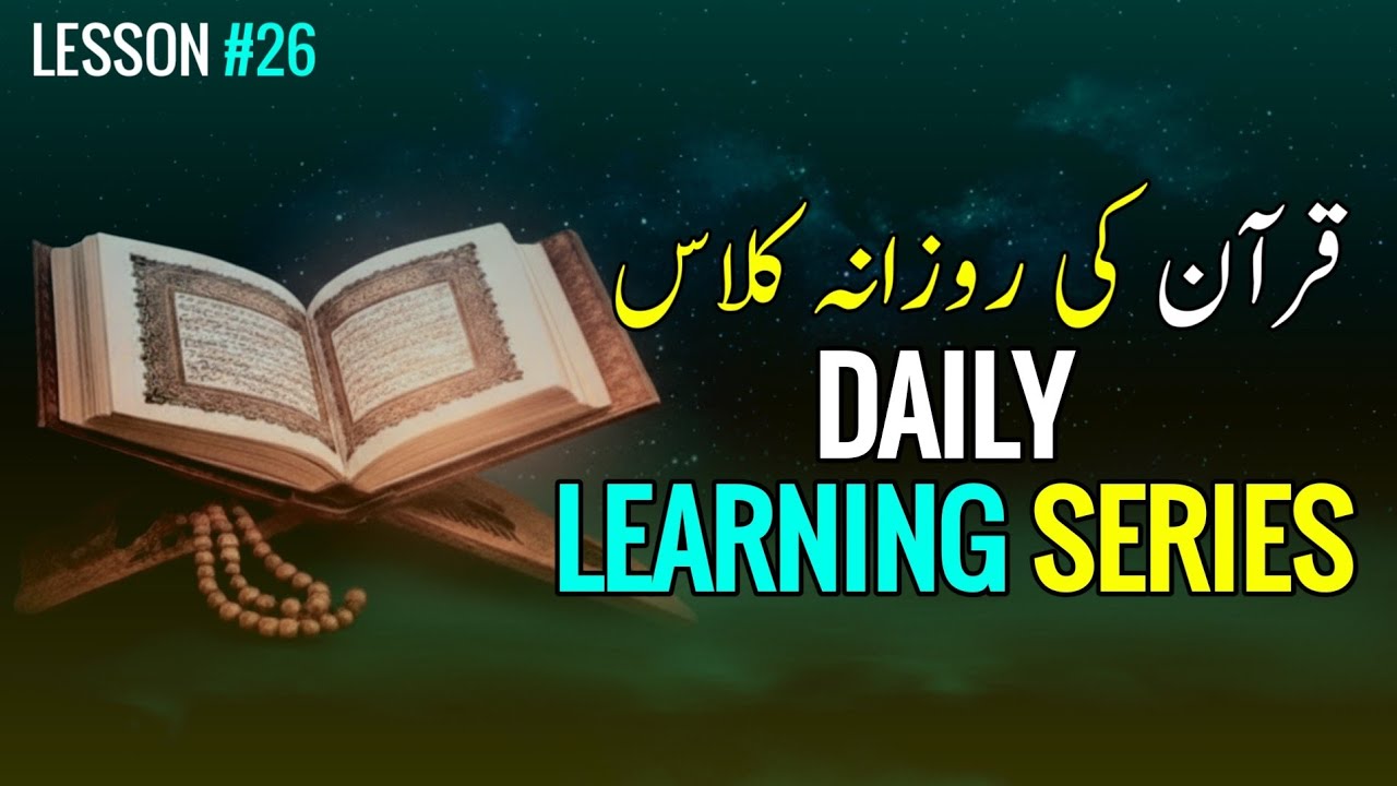 Calm Recite is live! ‎🔴 LIVE | Surah Yaseen & Surah Fatiha | Peaceful Quran Tilawat...