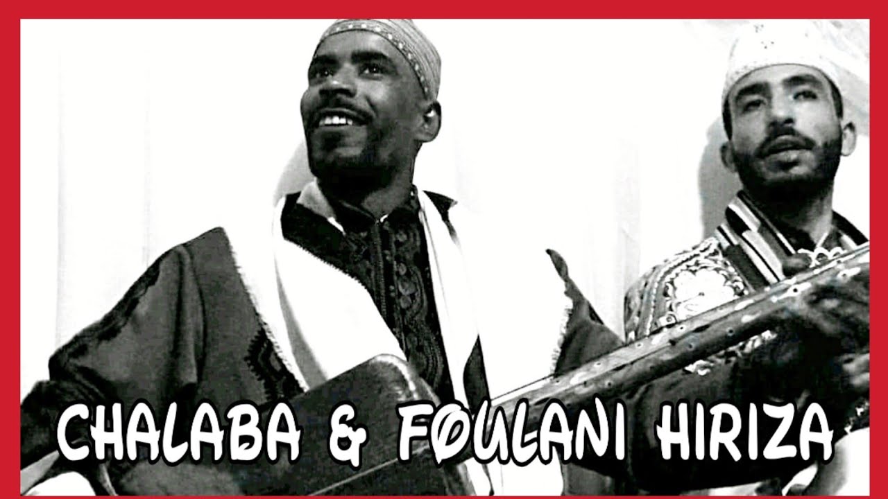 Maalem Abdesslam kardan - Chalaba .. Foulani Hiriza المرحوم معلم عبد السلام كردن