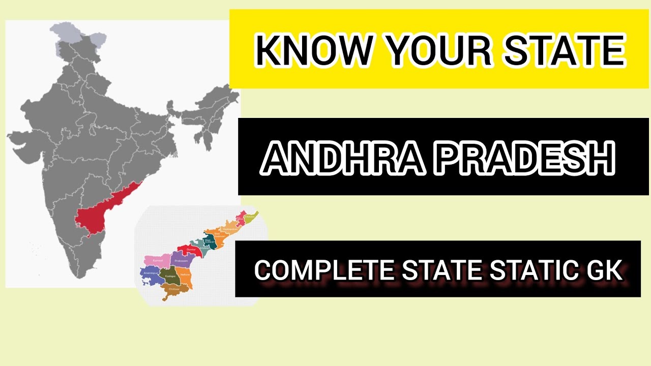 Know your State Andhra Pradesh | A P GK & current affairs