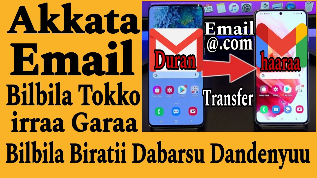 Akkata Email Bilbila Tokko irraa Bilbila Tokko irraati Dabarsu Dandenyuu