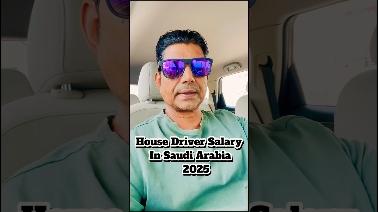 House Driver Salary In Saudi 2025#minivlog #saudiaarbia #housedriver #housedriversalary #shorts