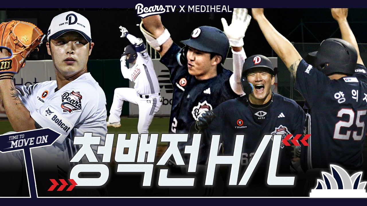 초구 홈런 & 역전 또 역전🔥마지막 청백전 하이라이트[2026 스프링캠프]