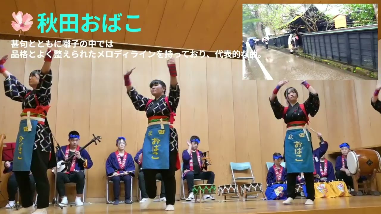 角館の桜まつり 「おやま囃子イベント」（お山ばやし扇栄会）と武家屋敷通りの様子　＊拳ばやし、二本竹、下り藤・道中囃子・神楽囃子（メドレー）、組音頭ほか