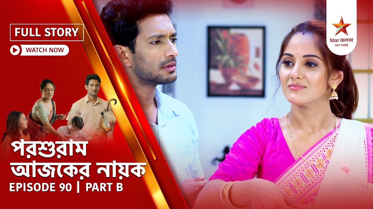 Full Story | Parashuram Ajker Nayok | Episode 90 | Part B