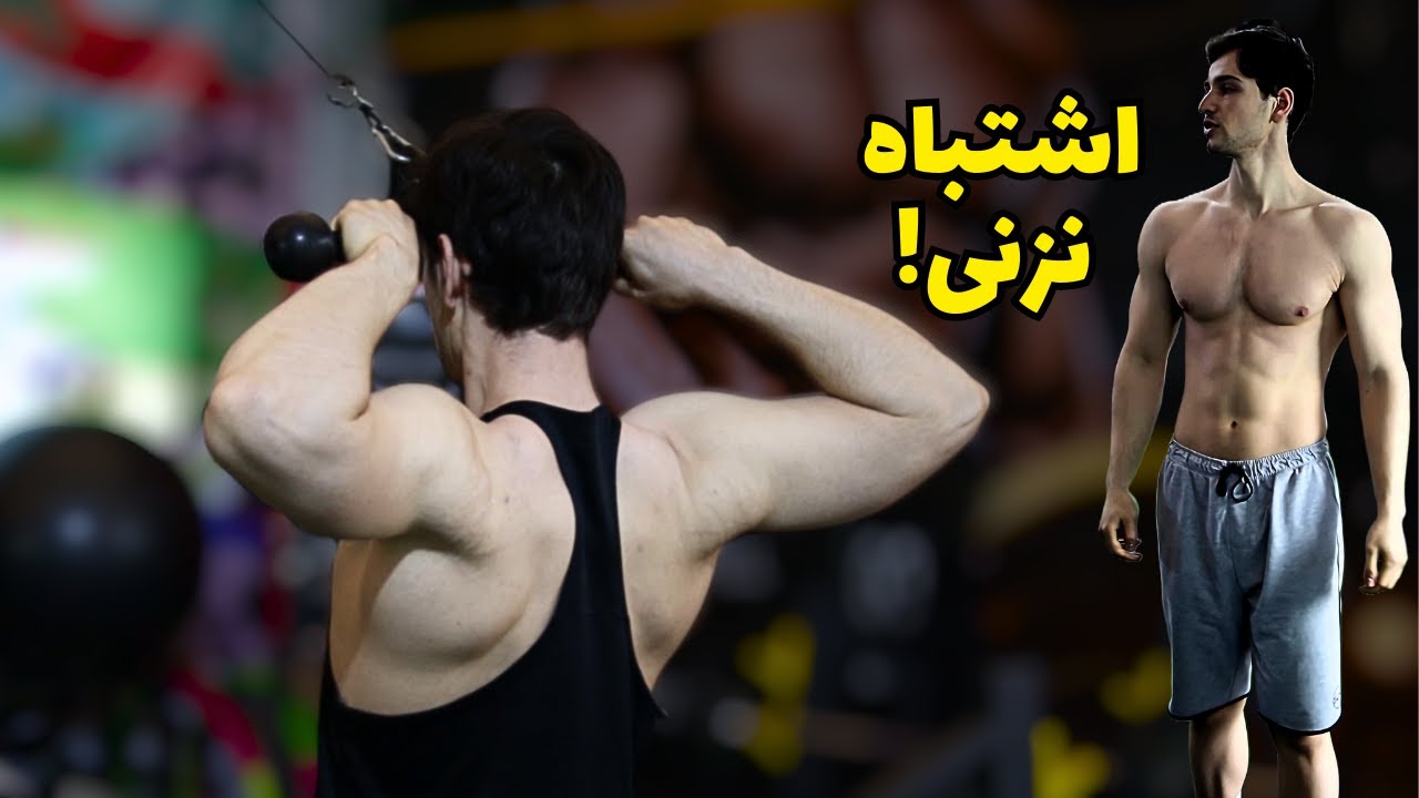 حرکت فیس پول سیمکش طناب | اجرای صحیح و اصولی