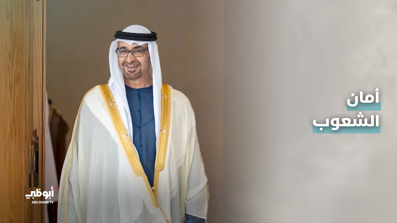 ما بين قصر الشاطئ وقصر البحر ... مستقبل الدولة وأمان شعوبها | #يوم_العزم