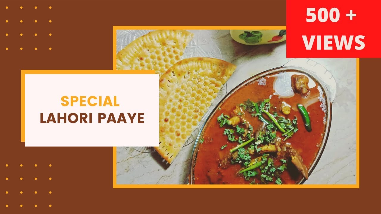 Lahori Paye (Bakra Eid Special) | Lamb Trotters ||Троттеры из баранины ||