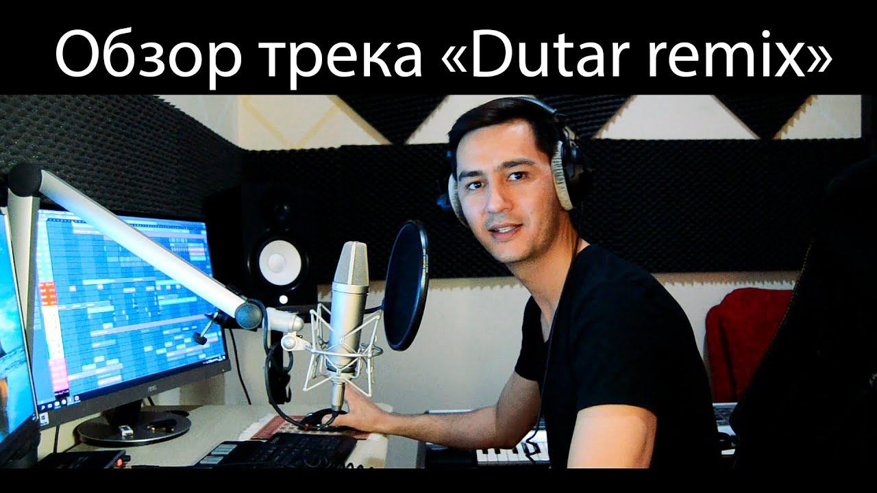 Разбор трека: Timur Orun ft Maro - Dutar Remix