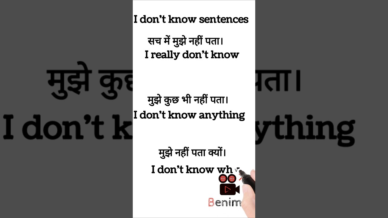 I don't know sentences 