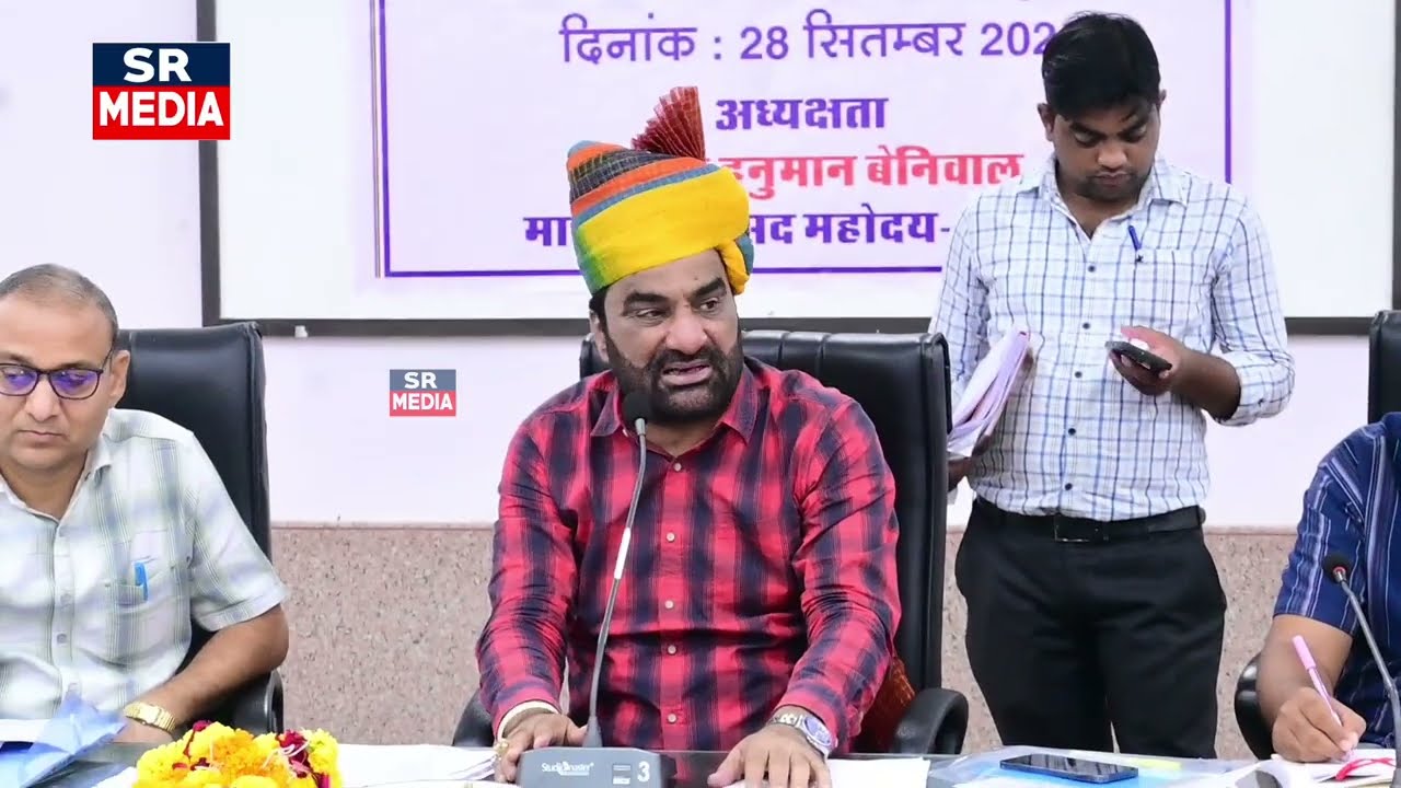 हनुमान बेनीवाल ने आज बिजली विभाग के अधिकारियों को लपेटे में || Hanuman Beniwal || sr media