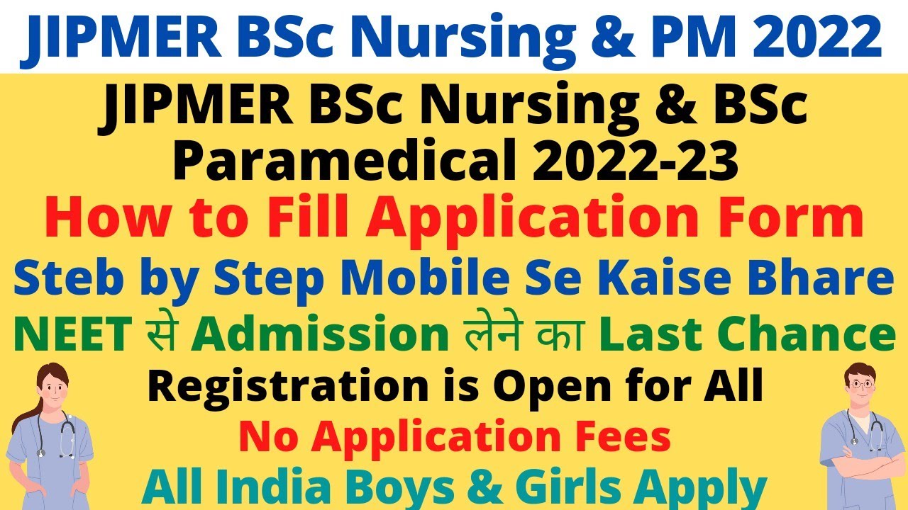 How to Fill JIPMER BSc Nursing & Paramedical Application Form 2022 | Step by Step Mobile Se Bhare