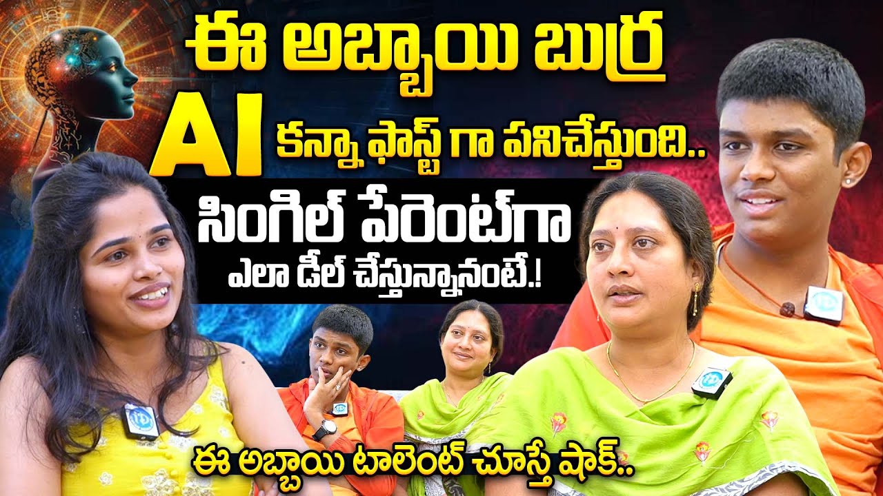 Dr Poornima's Autism Son Krish Human Intelligence Talent Special Interview | Anchor Vyshu | iDream