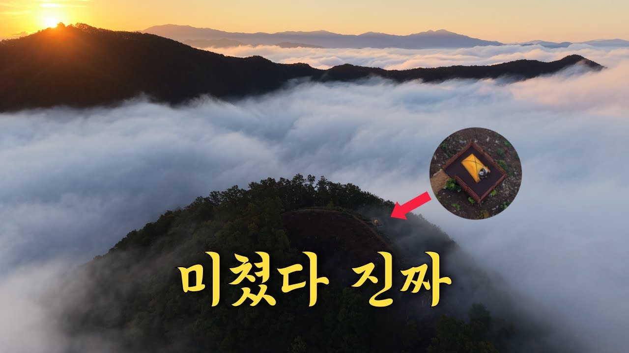 이 곳에 NEW 데크가!! 오봉산X 백패킹성지 l 하산주로 굴국밥에 소주
