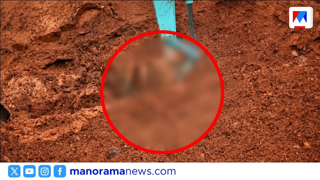 ഇന്ന് മൃതദേഹം കിട്ടിയത് പുഴയോട് ചേർന്ന സോൺ വൺ മേഖലയിൽ നിന്ന് | Kalladi landslide