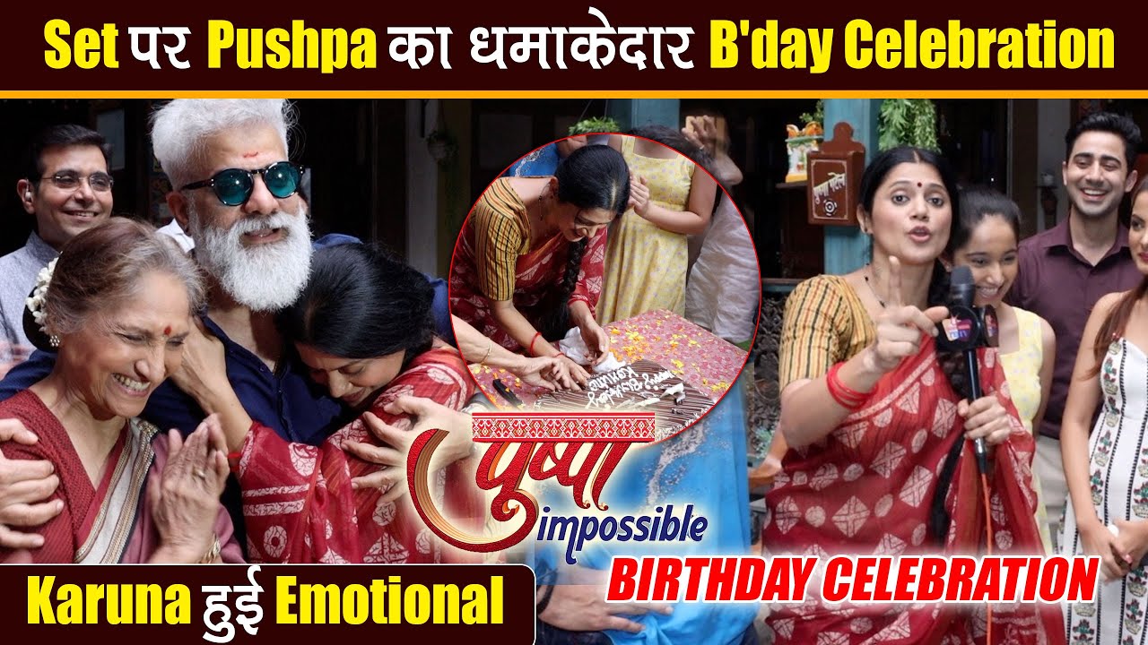 Karuna Pandey aka Pushpa का Show Pushpa Impossible के Set पर जोरों-शोरों से हुआ Birthday Celebrate