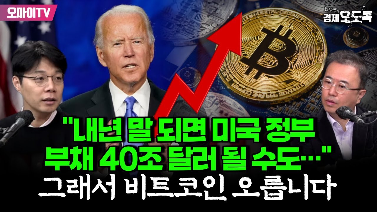 [최경영의 경제오도독] 이효석 