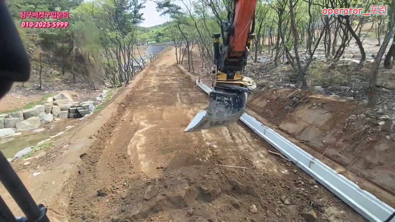 굴삭기 토공정리하면서 다이크 작업!!