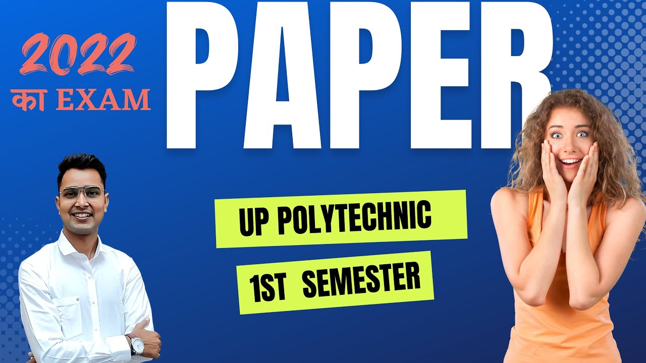 up polytechnic first semester exam kab hoga 2022-23 | raceva semester