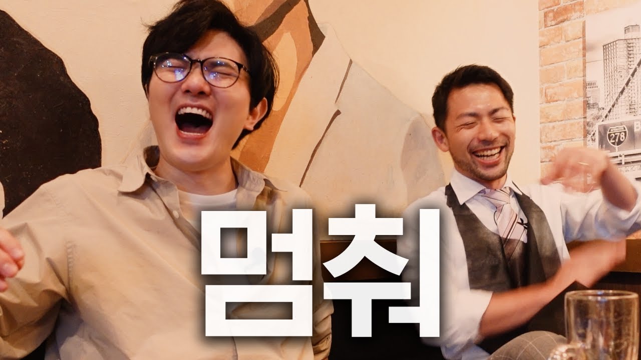 남의 채널 폭파시킬 뻔 한 썰